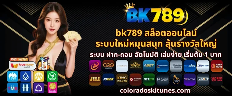 bk789