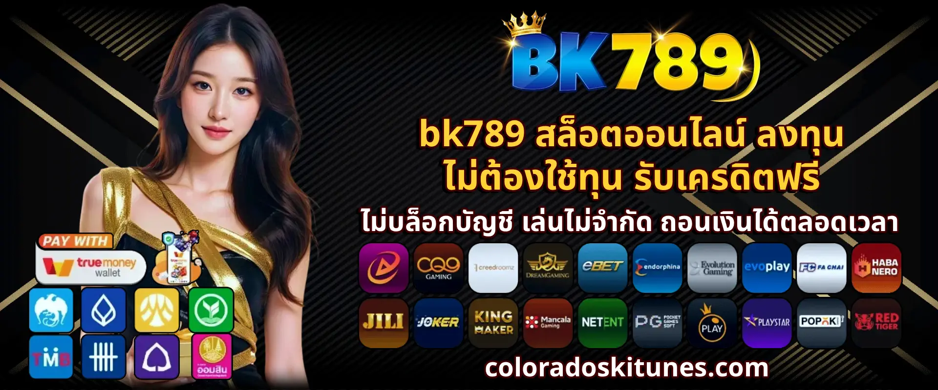 bk789