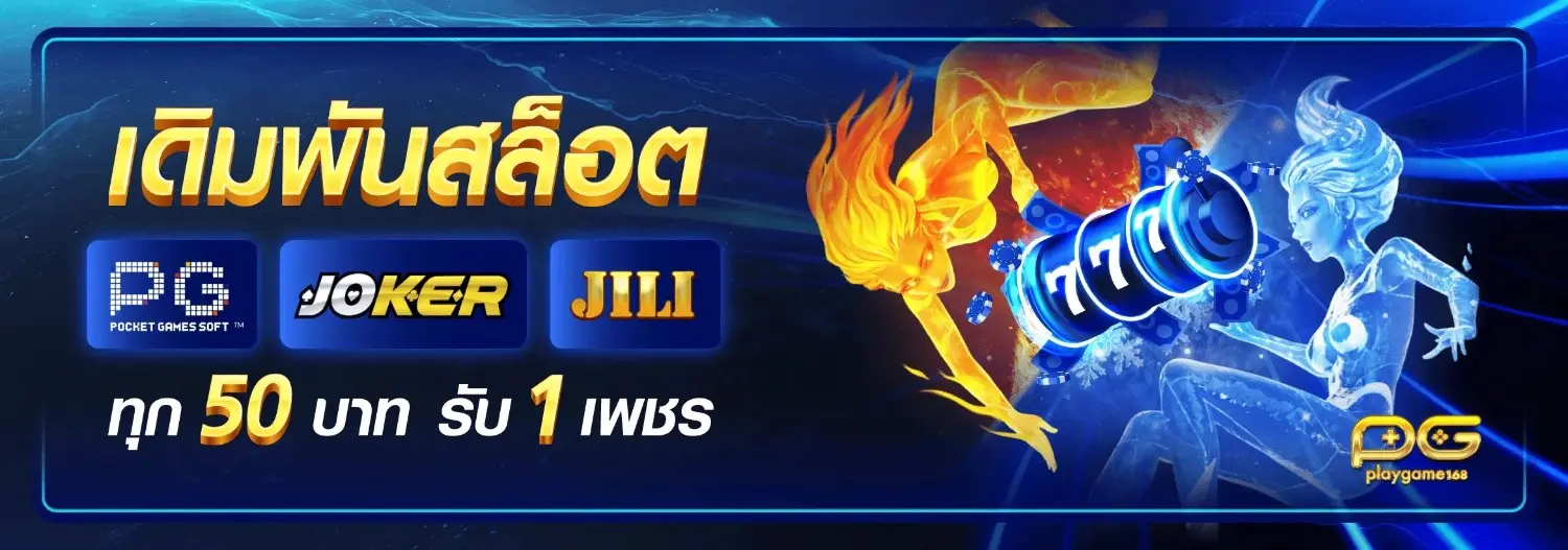 bet168 vip